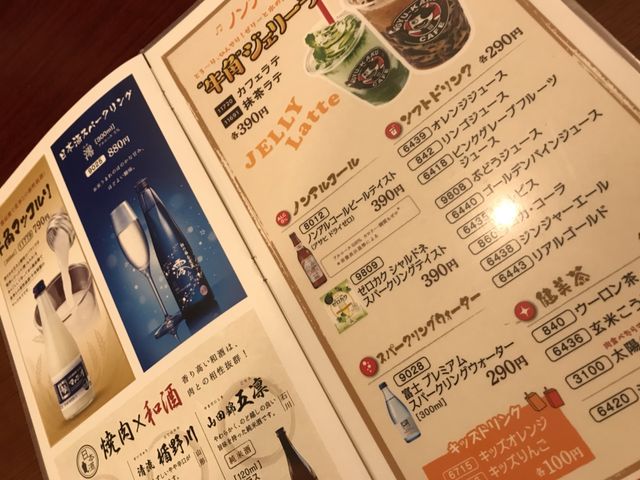 写真_牛角 東十条店