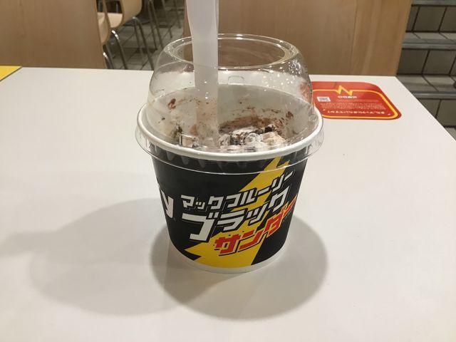 オーダーしたフルーリー_マクドナルド17号北本店