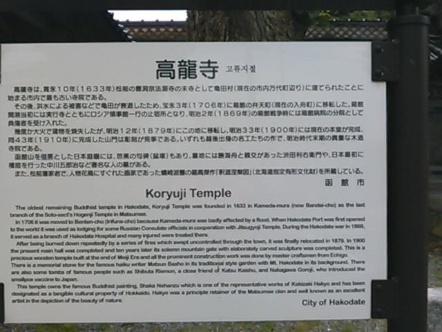 寺町通