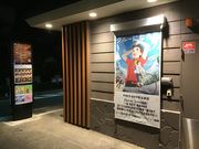 安西せんせい、 ダイエットがしたいです。さんのマクドナルド17号北本店の投稿写真1