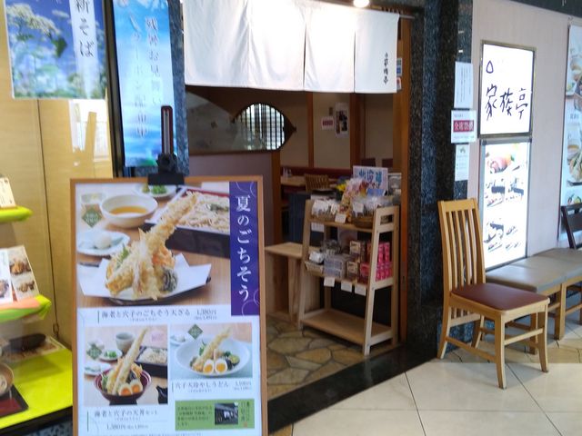 季節にあわせてた和食のメニューで飽きさせないです_家族亭 奈良学園前店