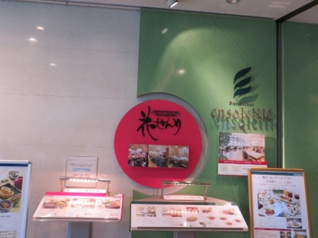 外観_アンソレイユ