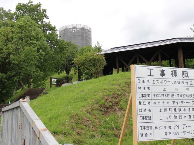 たかちゃんさんの大雪展望台の投稿写真2