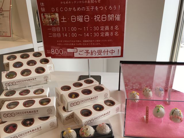 デコかもめ_かもめテラス 三陸菓匠 さいとう総本店