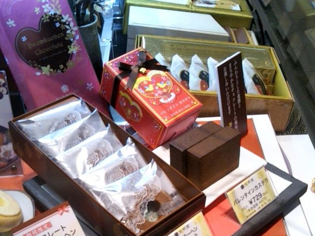 『バレンタインカステラ』。_銀座文明堂・傳匠・三越・銀座冥利ここん