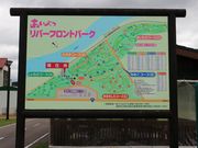 たかちゃんさんのきのこの里パークゴルフ場の投稿写真1