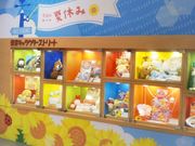 Happyさんの東京キャラクターストリートの投稿写真1