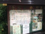 ひーちゃんさんの東運寺(釜寺)の投稿写真3