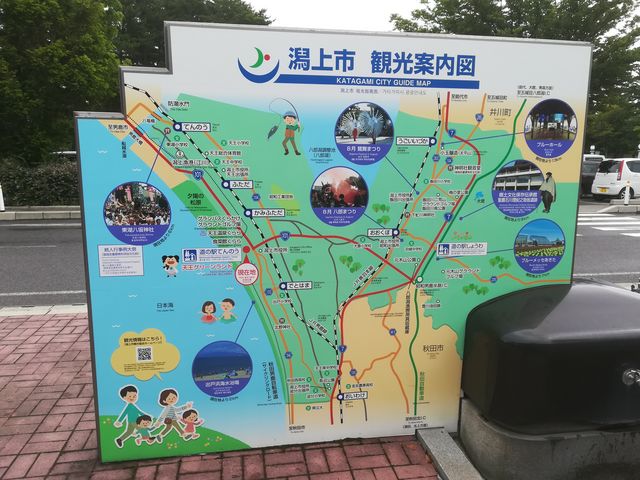 潟上市観光案内図_道の駅てんのう