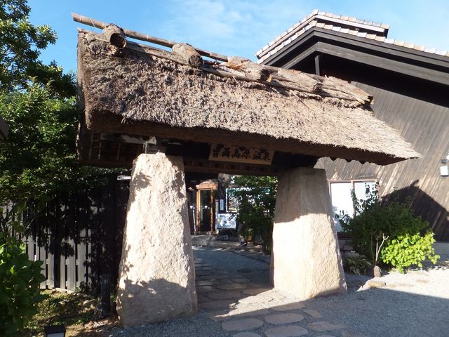 お亀の湯の外観_曽爾高原温泉 お亀の湯