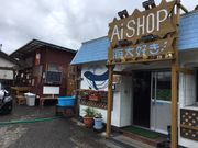 けんぼーさんのAi SHOPの投稿写真1