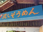 しろたんさんの大滝鍾乳洞の投稿写真1