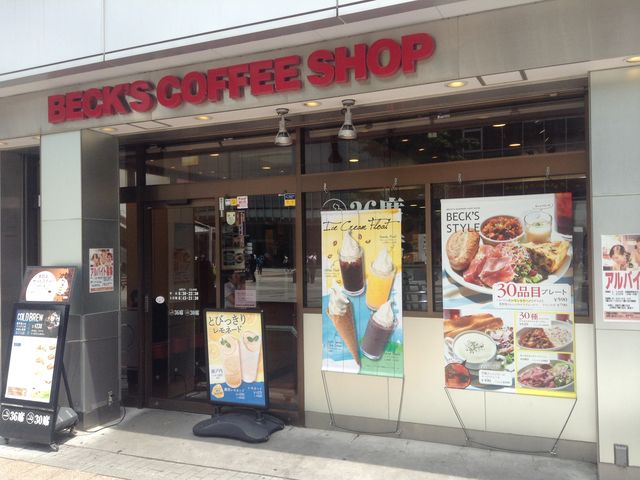 駅周辺は変わりましたが、ココは変わらないでいてくれました_ベックスコーヒーショップ 秋葉原電気街口店