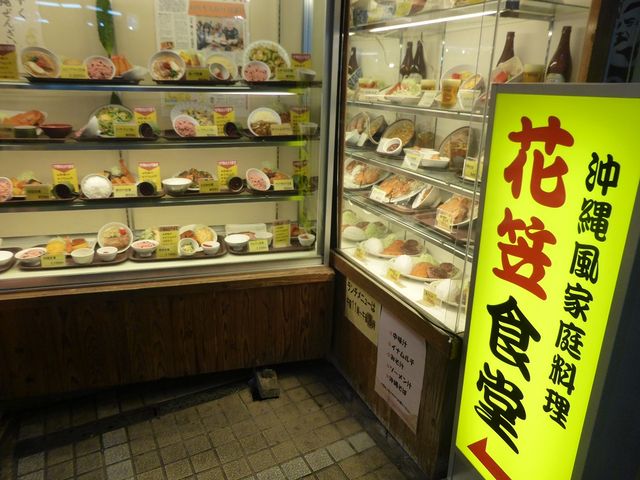 見本が展示されている_花笠食堂