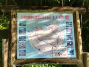 panchanさんの笹ケ峰の投稿写真2