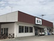 おやかたさんのセルフうどんぼっこ屋の投稿写真1