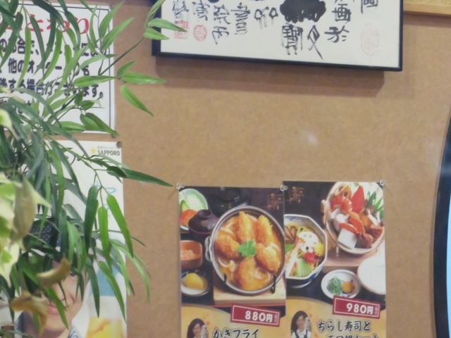 店内_三宝