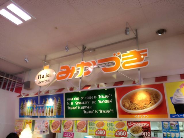 店内_みかづき 小新店