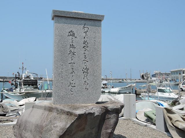 後醍醐天皇の歌碑_後醍醐天皇お腰掛けの岩