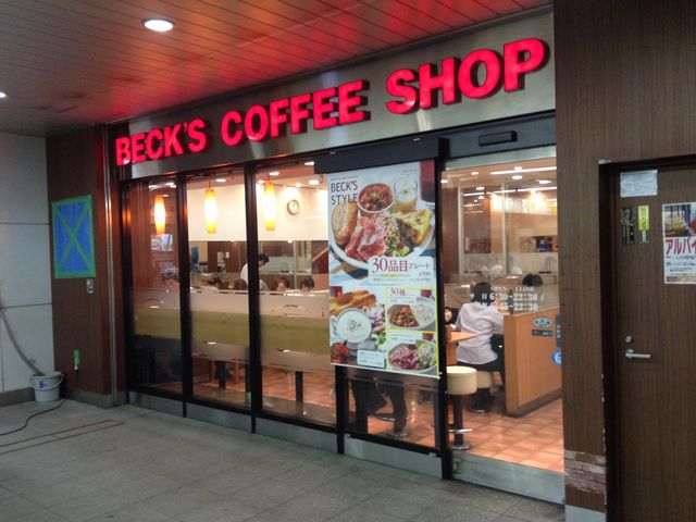 店頭_ベックスコーヒーショップ横浜店