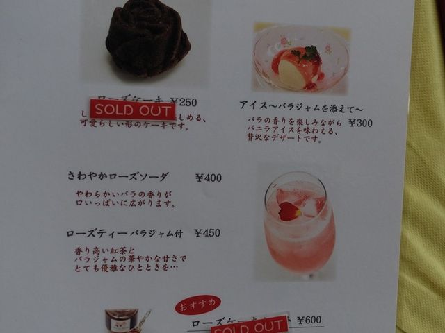 メニューから_ハイジの村 ボルケーノ