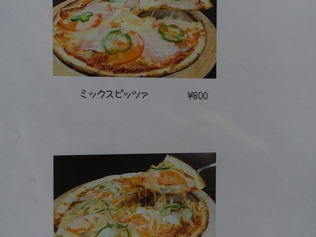 メニューから_ハイジの村 ボルケーノ