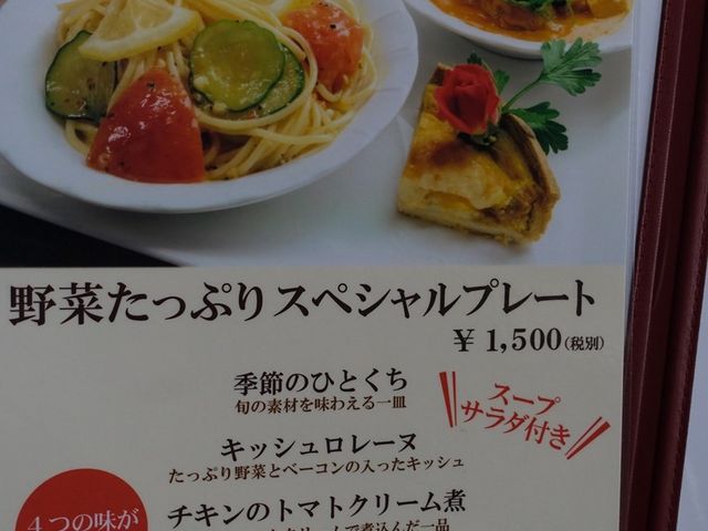 私たちが頼んだメニュー_ハイジの村 ボルケーノ