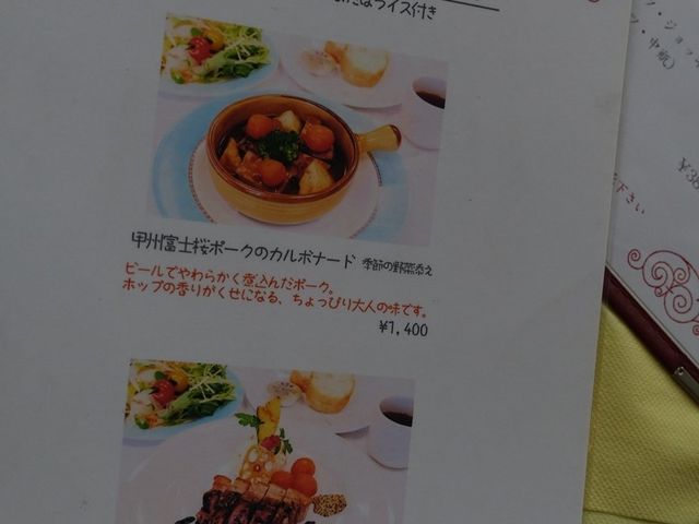メニューから_ハイジの村 ボルケーノ