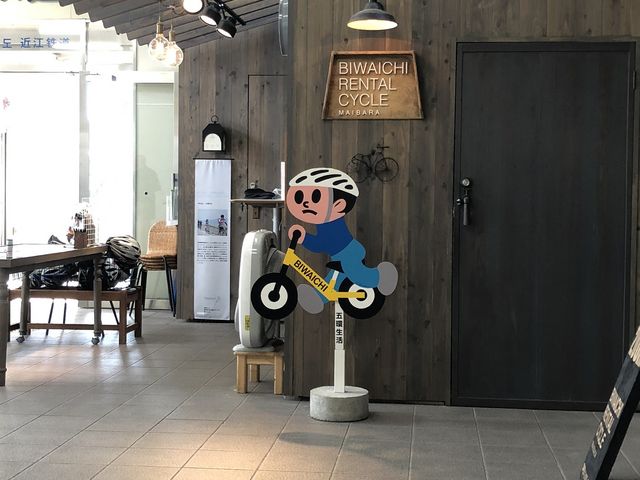 たかちゃんさんの米原駅サイクルステーションの投稿写真1