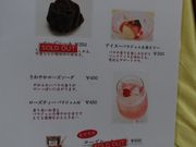 かまきりたぬきさんのハイジの村 ボルケーノの投稿写真3