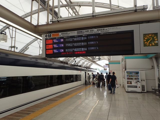 ホーム_京成電鉄 日暮里駅