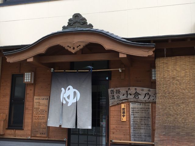 地元の方が多いです。_沓掛温泉共同浴場小倉乃湯