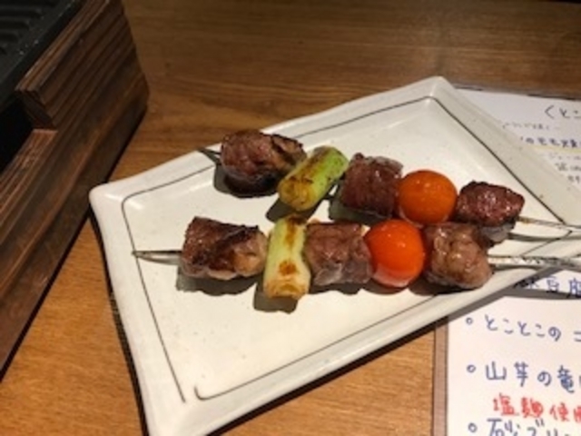 牛串_焼き鳥屋 とことこ