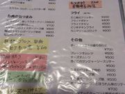 てつきちさんの葡萄屋の投稿写真2