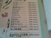 junさんの丸十食堂の投稿写真2