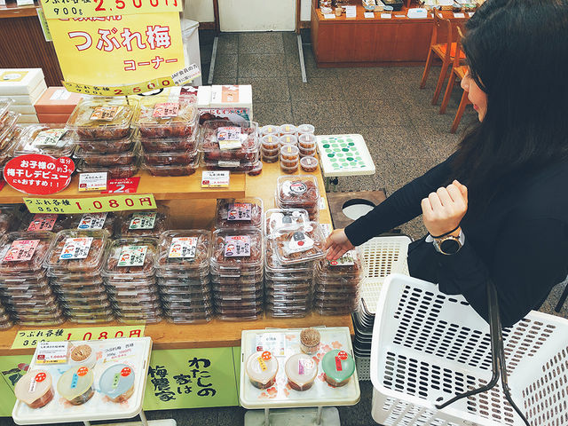 梅干し・梅製品売店_ぷらむ工房