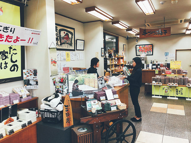 梅干し・梅製品売店_ぷらむ工房