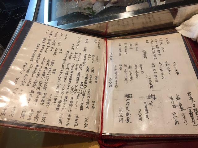 メニュー_味処 喜作