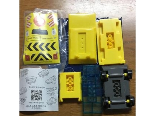ダンプカーのブロックです♪_マクドナルド4号線石橋店