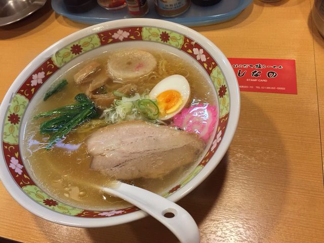 はこだて塩らーめん_はこだて塩らーめん・しなの