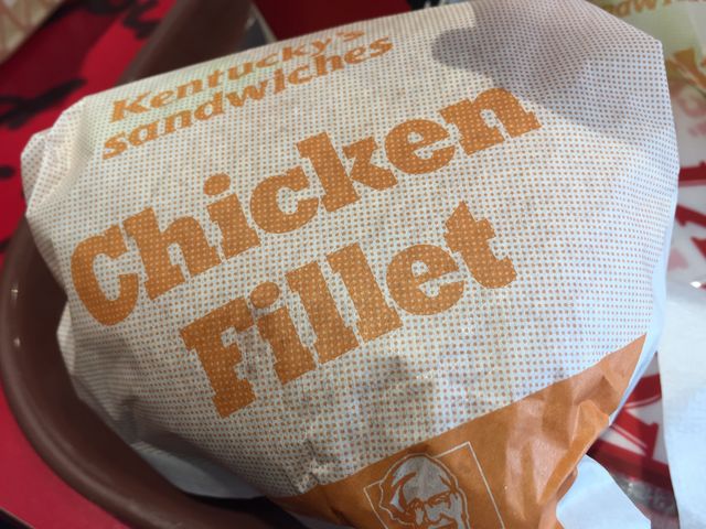 美味しかった_ケンタッキーフライドチキン豊橋東店