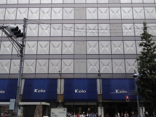 京王百貨店新宿店_京王百貨店新宿店