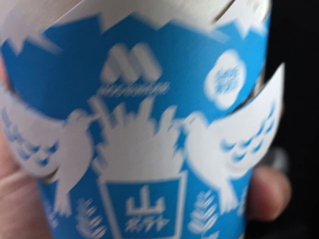 ホクホク_モスバーガー海南店