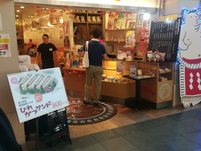 外観_矢場とん 中部国際空港店