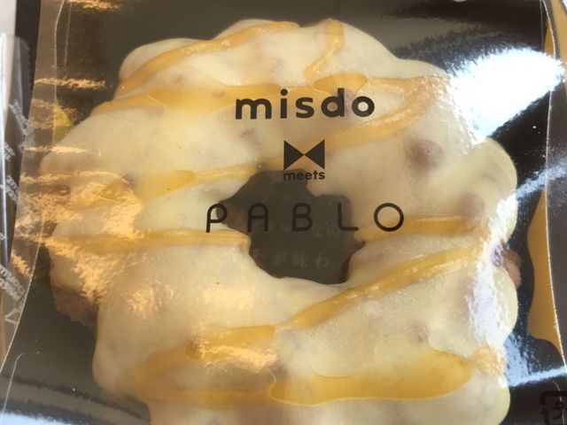 写真_ミスタードーナツアリオ上尾(Mister Donut)