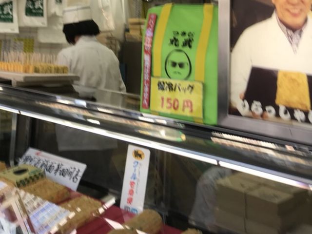 写真_丸武