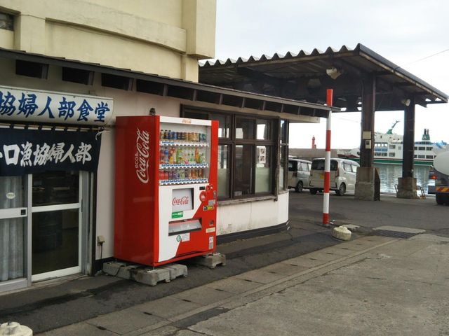 ウトロ漁協婦人部食堂