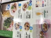ミルク丸さんのリンガーハット ファッションクルーズひたちなか店の投稿写真1