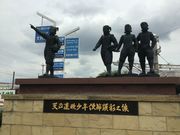 安西せんせい、 ダイエットがしたいです。さんの天正遣欧少年使節顕彰之像の投稿写真1