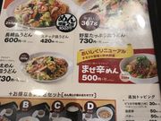 ミルク丸さんのリンガーハット 栃木小山店の投稿写真1